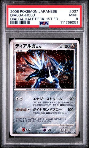 PSA 9 Japanese Dialga #007-Holo Half Deck-1st Ed (9051)