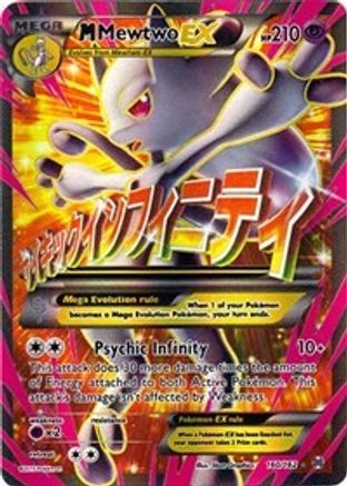 M Mewtwo EX (160 Full Art) (160 Full Art) 160/162  - Holofoil XY  BREAKthrough - Ultra Rare