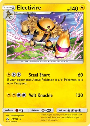 Electivire 044  - Reverse Holofoil SM  Ultra Prism - Rare