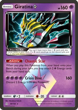 Giratina Prism Star 058/156  - Holofoil SM  Ultra Prism - Prism Rare