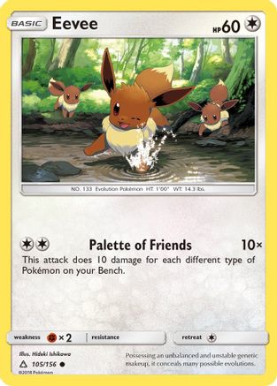 Eevee (105) (105) 105/156  - Reverse Holofoil SM  Ultra Prism - Common