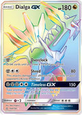 Ultra Prism
