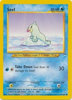 Seel 081/105  - Unlimited Neo Destiny - Common