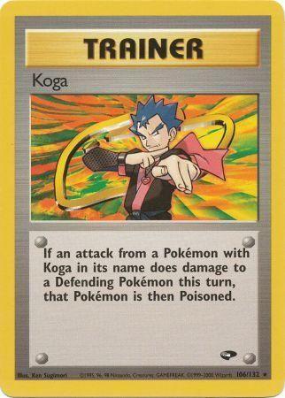 Koga 106/132  - Unlimited Gym Challenge - Rare