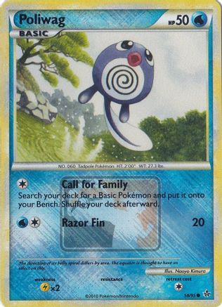 Poliwag (League Promo) 058/095  - Reverse Holofoil League & Championship Cards - Promo