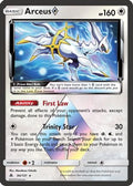 Forbidden Light