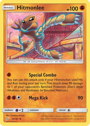 Hitmonlee 073/181  SM  Team Up - Uncommon