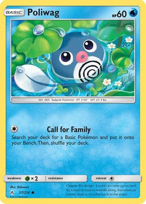 Poliwag (37) (37) 037/214  - Reverse Holofoil SM  Unbroken Bonds - Common