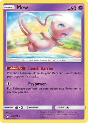 Mew 076/214  - Reverse Holofoil SM  Unbroken Bonds - Holo Rare