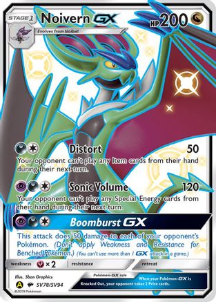 Noivern GX SV78/SV94  - Holofoil Hidden Fates Shiny Vault - Shiny Holo Rare