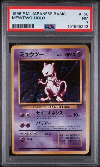 PSA 7 Mewtwo 150 - Japanese Basic Base Set (5243)