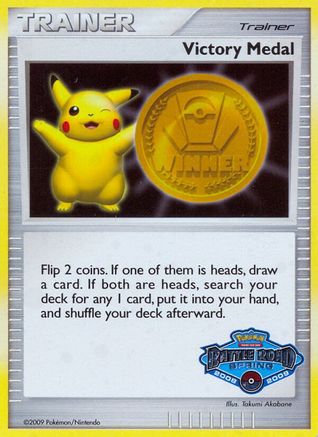 Victory Medal (Battle Road Spring)  - Holofoil League & Championship Cards - Promo