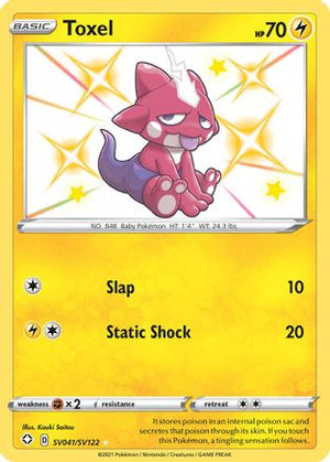 Toxel SV041/SV122  - Holofoil Shining Fates Shiny Vault - Shiny Holo Rare