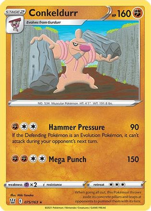 Conkeldurr 075/163  - Reverse Holofoil SWSH05 Battle Styles - Rare