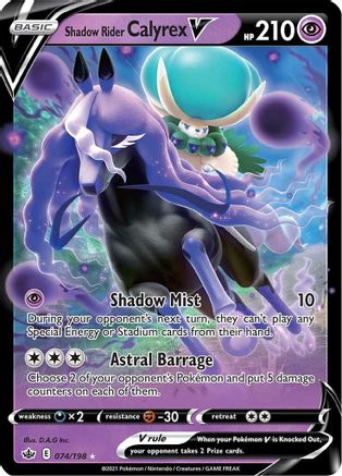 Shadow Rider Calyrex V 074/198  - Holofoil SWSH06 Chilling Reign - Ultra Rare