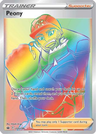 Peony (Secret) 220/198  - Holofoil SWSH06 Chilling Reign - Secret Rare