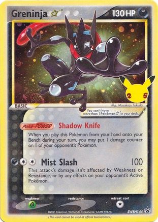 SEALED Greninja Star SWSH144 - Holofoil SWSH Sword & Shield Promo Cards - Promo