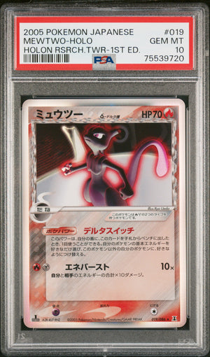 PSA 10 Mewtwo 019/086 - Japanese Holon Research Tower Delta Species Holo (9720)