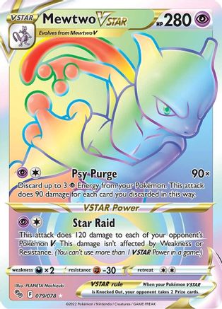 Mewtwo VSTAR (79) (Secret) (79)  079/078  - Holofoil Pokemon GO - Secret Rare