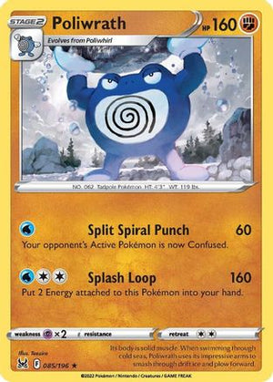 Poliwrath 085/196  SWSH11 Lost Origin - Rare