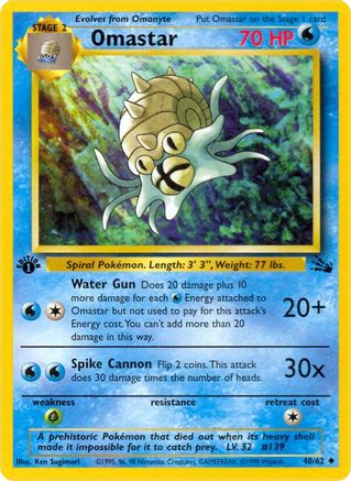Omastar 40/62  - 1st Edition Fossil - Uncommon