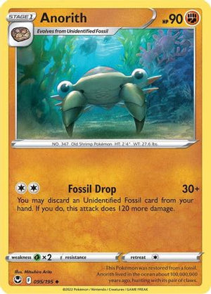 Anorith 095/195  - Reverse Holofoil SWSH12 Silver Tempest - Uncommon