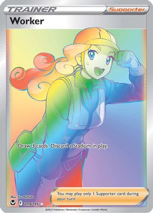 Worker (Secret) 209/195  - Holofoil SWSH12 Silver Tempest - Secret Rare