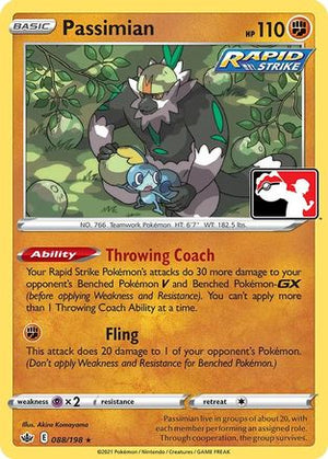 Passimian 088  Prize Pack Series Cards - Rare