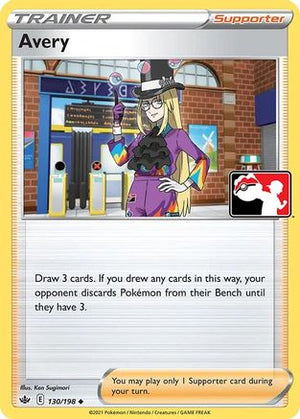 Avery 130  Prize Pack Series Cards - Uncommon