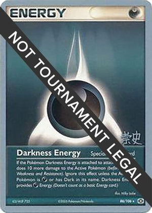 Darkness Energy - 2005 (Takashi Yoneda) 086  World Championship Decks - Rare