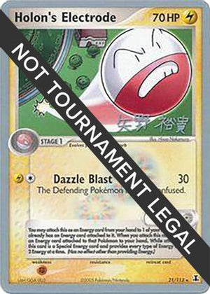 Holon's Electrode - 2006 (Hiroki Yano) 021  World Championship Decks - Rare