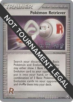 Pokemon Retriever - 2006 (Hiroki Yano) 084  World Championship Decks - Uncommon