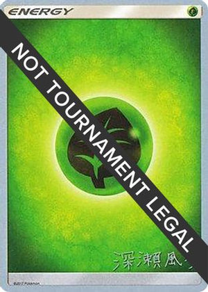 Grass Energy - 2017 (Kabu Fukase)  World Championship Decks - Common