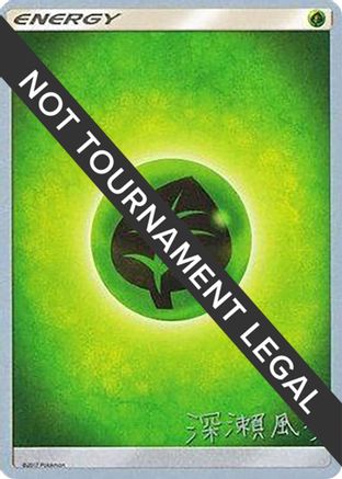 Grass Energy - 2017 (Kabu Fukase)  World Championship Decks - Common