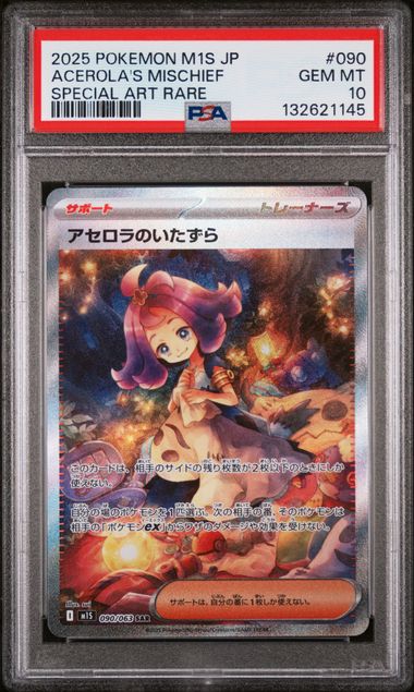 PSA 10 Japanese Acerola's Mischief #090-Mega Symphonia (1145)