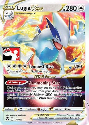 Lugia VSTAR 139/195  - Holofoil Prize Pack Series Cards - Ultra Rare