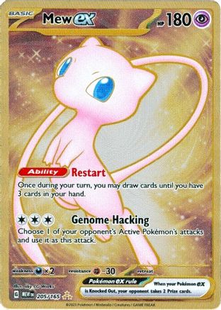 mew pokemon card rare Mew ex (151 Metal Card) 205/165 SV Scarlet & Violet 151