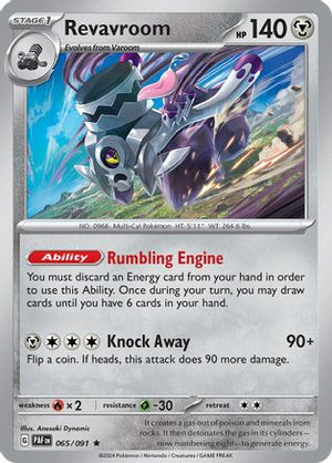 Revavroom 065/091  - Holofoil SV Paldean Fates - Rare
