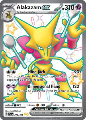 Alakazam ex 215/091  - Holofoil SV Paldean Fates - Shiny Ultra Rare