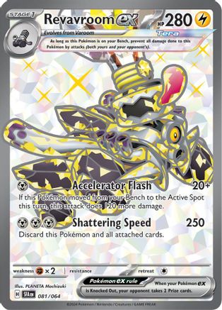 Revavroom ex 081/064  - Holofoil SV Shrouded Fable - Ultra Rare