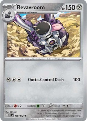 Revavroom 109/142  SV07 Stellar Crown - Uncommon