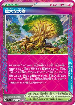 Great Big Tree (101/102) - SV7 Stellar Miracle Holofoil