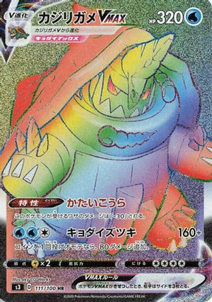 Drednaw VMAX - 111/100 (111/100) - S3 Infinity Zone Holofoil