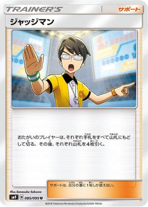 Judge (085/095) - SM9 Tag Bolt