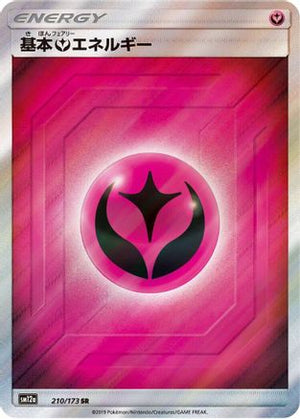 Basic Fairy Energy - 210/173 (210/173) - SM12a TAG TEAM GX Tag All Stars Holofoil
