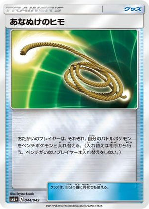 Escape Rope (044/049) - SM2 Facing a New Trial Holofoil