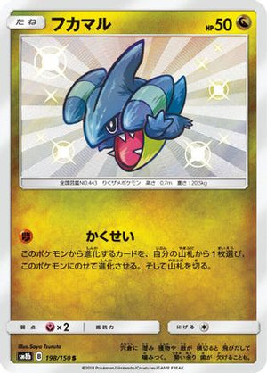 Gible - 198/150 (198/150) - SM8b GX Ultra Shiny Holofoil