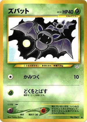 Zubat  - Awakening Legends