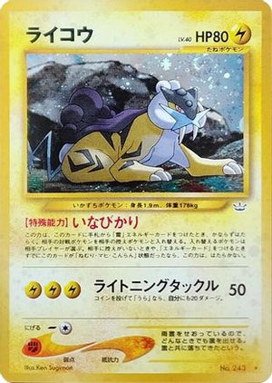 Raikou  - Awakening Legends Holofoil