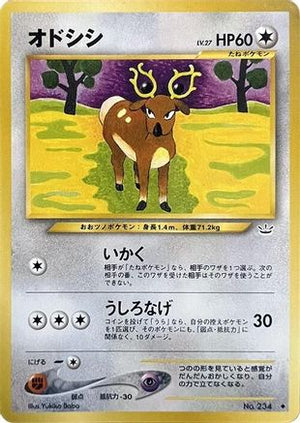 Stantler  - Awakening Legends